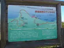 ウォーキングコースもある[📸20年11月]