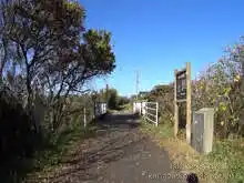 羽咋健民自転車道（柴垣休憩所～高浜休憩所）[📸20年11月]