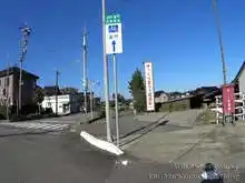 終点（巌門）までの案内板[📸20年11月]