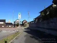 羽咋健民自転車道（高浜休憩所～米町休憩所）[📸20年11月]