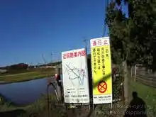 通行止と迂回路の看板[📸20年11月]