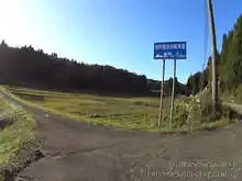 終点の巌門まで山を越える[📸20年11月]