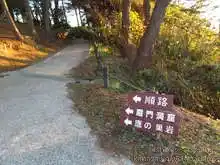 能登金剛[📸20年11月]