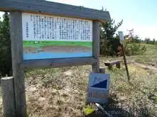 加賀海岸の経緯を知る看板[📸20年09月]