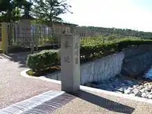 越前加賀県境の県境[📸20年09月]