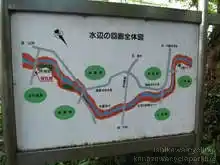 水辺の回廊の案内マップ[📸20年09月]
