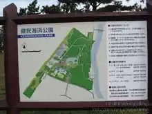 健民海浜公園案内マップ[📸19年11月]