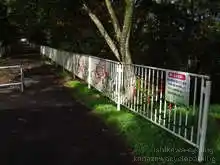 自転車道はこの先に続いてるので通れるもよう[📸19年11月]