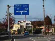 国道360号線を左折[📸19年11月]