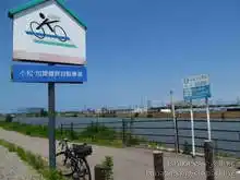 浮柳新橋からサイクリングロードになる[📸20年07月]
