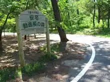 小松加賀健民自転車道[📸20年08月]