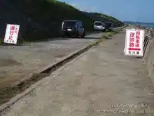 迂回路の案内[📸20年09月]