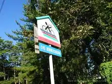 小松加賀県民自転車道になってる案内標識[📸20年09月]