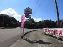 小松加賀健民自転車道[📸20年09月]