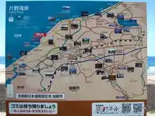 片野海岸周辺マップ[📸20年09月]