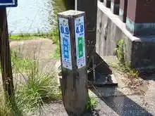 浮柳新橋で起点から1kmの地点[📸20年7月]