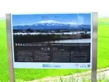 向本折大橋の近く。天気がいいとこの辺りから白山が望めるみたいだ[📸20年7月]