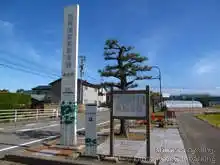 詳しいことは分からないが、歴史的な場所らしい。健康ロードを進むとこういった歴史的な場所がいくつもある。[📸19年11月]