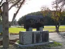 なんか立派[📸19年11月]
