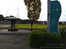 健康ロードの起点だが、岩本駅が有ったという看板などが無くてちょっと残念[📸19年11月]
