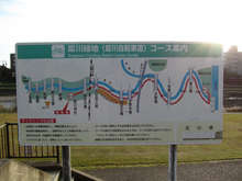 犀川自転車道のコース案内看板。犀川自転車道は全長8.1km[📸19年11月]
