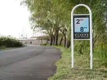 大豆田グラウンドを通り過ぎる辺りで起点から2km地点[📸19年11月]