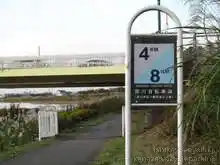 示野橋で残り半分[📸19年11月]