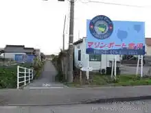 自転車道はここで終了だが、犀川自転車道は健民海浜公園まで続く。ここから金沢港へ内灘町へ進むと能登海浜自転車道に繋がる[📸19年11月]