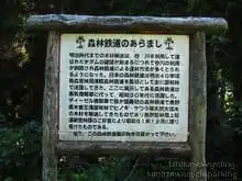 石川県森林公園 サイクリングロード[📸22年09月]