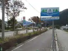国道157号の横を走る手取キャニオンロード[📸19年11月]