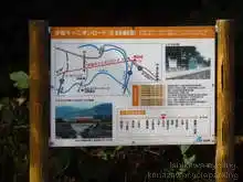 旧金名線があったことを知る看板。[📸19年11月]