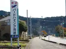 バードハミング鳥越の案内板。この手前の道を右に回ると道の駅一向一揆の里へのトンネルをパスできる[📸19年11月]