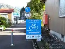 自転車道は民家と裏山の間を走る[📸19年11月]