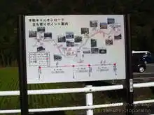 手取キャニオンロード案内板（綿ヶ滝）[📸19年11月]