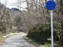 上を走ってる国道157号線に合流するために再び登り坂になる。激坂ではないが体力無くて坂慣れしていないと疲れる坂[📸20年03月]