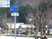 手取キャニオンロードの終点[📸20年03月]