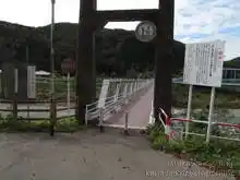 この橋を渡ると道の駅しらやまさんに行ける。川の向こう岸は能美市になる。[📸19年11月]