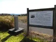 向島発電所跡。昔ここに山島用水を利用した小規模な発電所があった[📸20年03月]