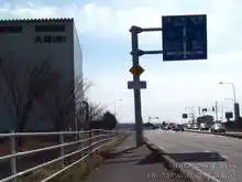 加賀産業道路を川北大橋方面へ進みホームセンターヤマキシ川北店の裏を進むと手取川河川敷管理用道路に行ける[📸20年03月]